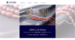 Desktop Screenshot of fiore-jp.com