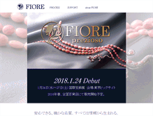 Tablet Screenshot of fiore-jp.com